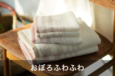 ふわふわ柔らかそーね